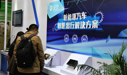 四維圖新攜“樁家”亮相第十屆北京國(guó)際充電站技術(shù)設(shè)備展